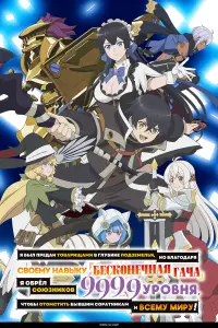 Я был предан товарищами (2025)